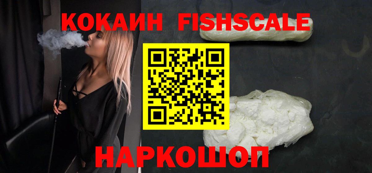 Каннабис  Миллерово  COCAIN  Меф МЯУ МЯУ кристаллы  МДМА  Вход с VPN  ГАШ  Гашиш  Кетамин  Кодеин 