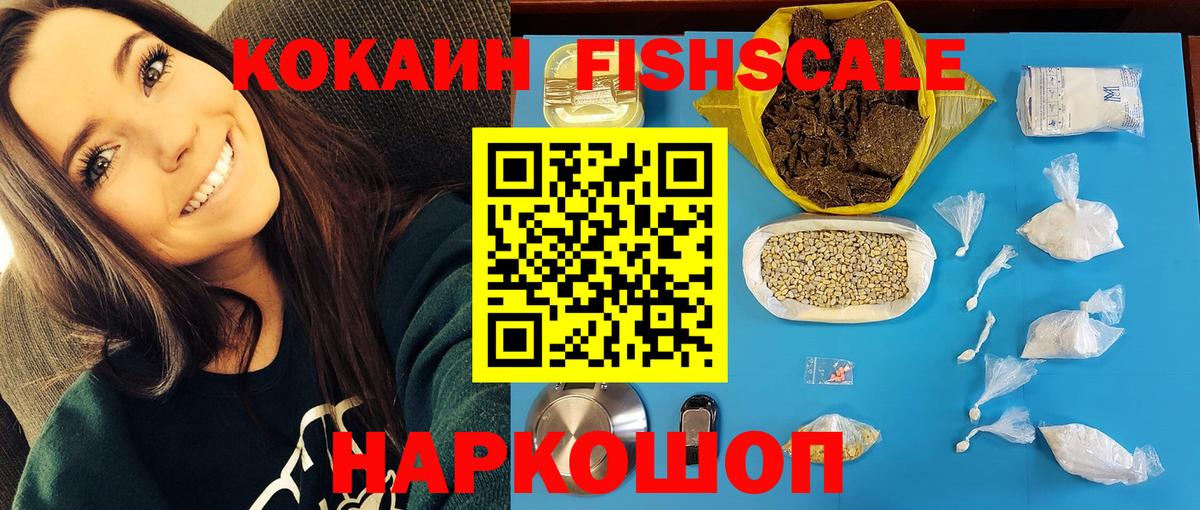КОКАИН  КОКАИН Columbia  Миллерово  Вход с VPN  Кокаин Эквадор 