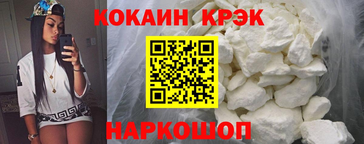 Кокаин Перу Миллерово
