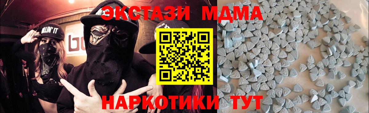 ЭКСТАЗИ Cube Миллерово