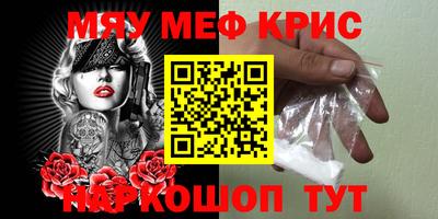 мет Будённовск