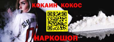 мет Будённовск