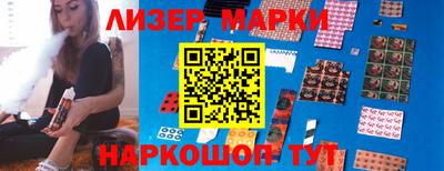 марихуана Бузулук
