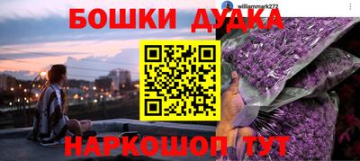 марихуана Бузулук