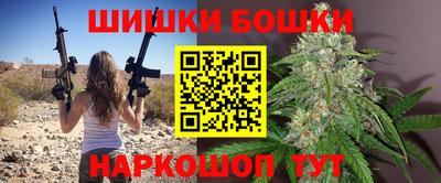 марихуана Бузулук