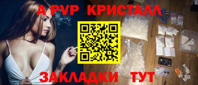 Альфа ПВП Бугуруслан