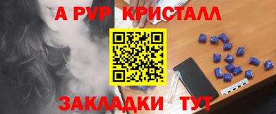 марихуана Бузулук