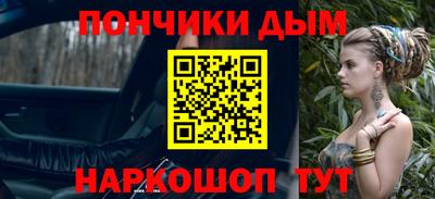 мет Будённовск