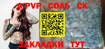 мет Будённовск