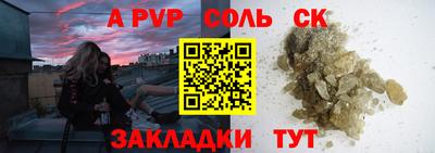 мет Будённовск