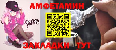 Альфа ПВП Бугуруслан