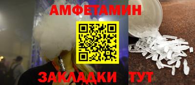 мет Будённовск