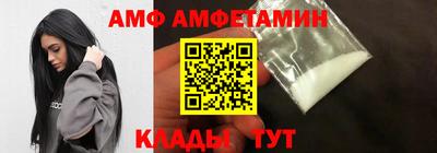Альфа ПВП Бугуруслан
