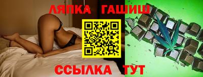 марихуана Бузулук
