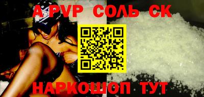 Альфа ПВП Бугуруслан