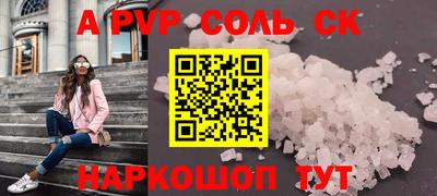 марихуана Бузулук