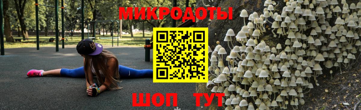 Галлюциногенные грибы Magic Shrooms Миллерово