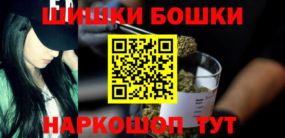 Миллерово  Канабис AK-47  МАРИХУАНА MAZAR  Вход с VPN  Марихуана VHQ 